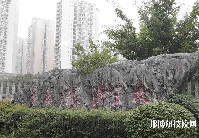 重慶旅游學(xué)校2020年報(bào)名條件、招生要求、招生對(duì)象