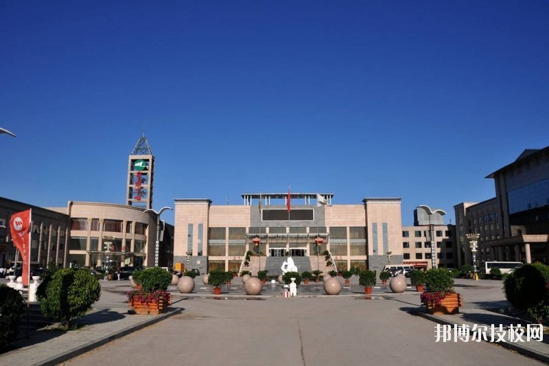 石家莊裕華區(qū)職業(yè)技術(shù)教育中心怎么樣、好不好