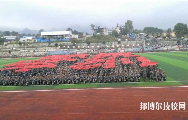 六盤水軍事技能職業(yè)學(xué)校2020年報名條件、招生要求、招生對象