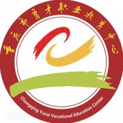 重慶育才職業(yè)教育中心
