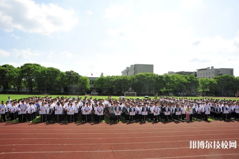嘉善縣中等專業(yè)學校2020年學費、收費標準