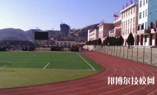 綏德職業(yè)中學怎么樣、好不好