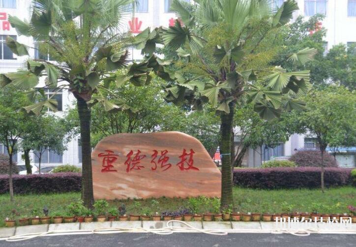 重慶光華女子職業(yè)中等專(zhuān)業(yè)學(xué)校2020年報(bào)名條件、招生要求、招生對(duì)象