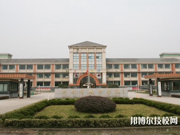 湖州市技師學(xué)院怎么樣、好不好