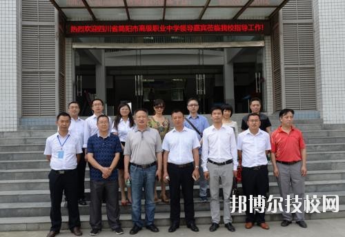 四川省簡(jiǎn)陽市高級(jí)職業(yè)中學(xué)2020年報(bào)名條件、招生要求、招生對(duì)象
