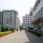 河北旅游管理中等專(zhuān)業(yè)學(xué)校
