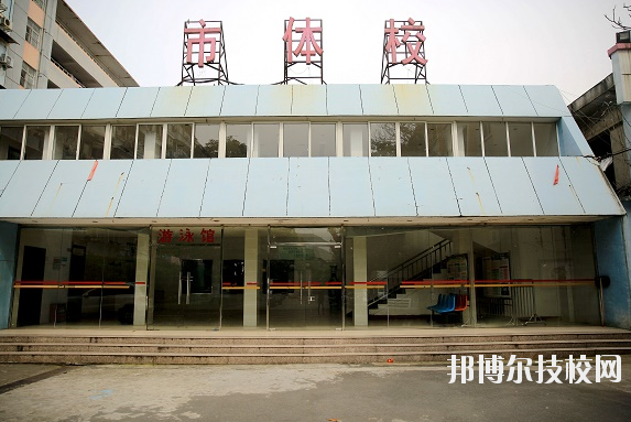 南昌體育運(yùn)動學(xué)校2020年有哪些專業(yè)
