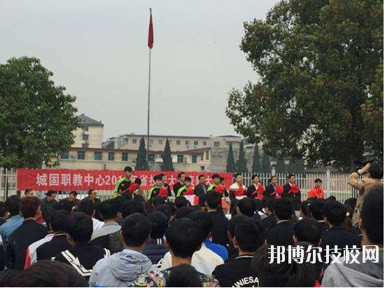 城固職業(yè)技術(shù)教育中心2020年報名條件、招生要求、招生對象