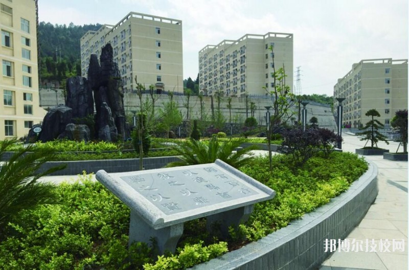 銅仁碧江中等職業(yè)學(xué)校2020年學(xué)費、收費多少