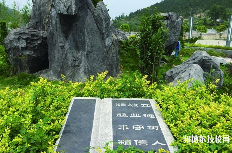 銅仁碧江中等職業(yè)學(xué)校2020年報名條件、招生要求、招生對象