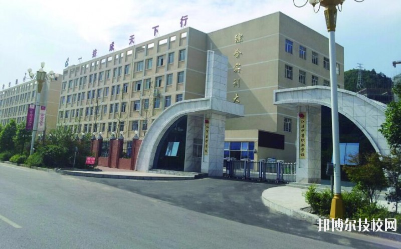 銅仁碧江中等職業(yè)學(xué)校怎么樣、好不好