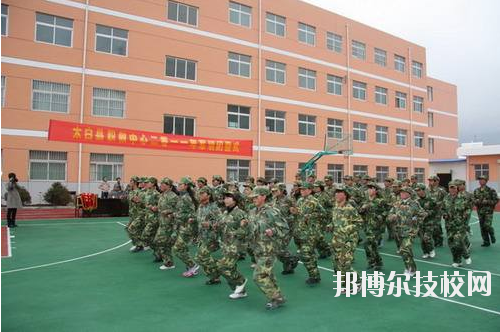 太白縣職業(yè)技術(shù)教育中心2020年報名條件、招生要求、招生對象