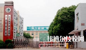 江西電力高級技工學(xué)校怎么樣、好不好