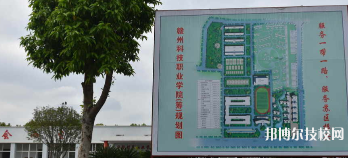 贛州華堅(jiān)科技職業(yè)學(xué)校2020年報(bào)名條件、招生要求、招生對(duì)象
