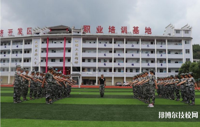 貴州鎮(zhèn)遠中等職業(yè)學校網站網址