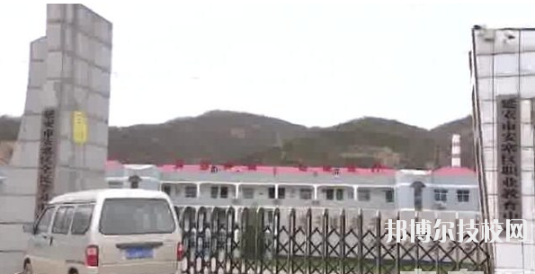 安塞縣職業(yè)教育中心2020年報名條件、招生要求、招生對象 