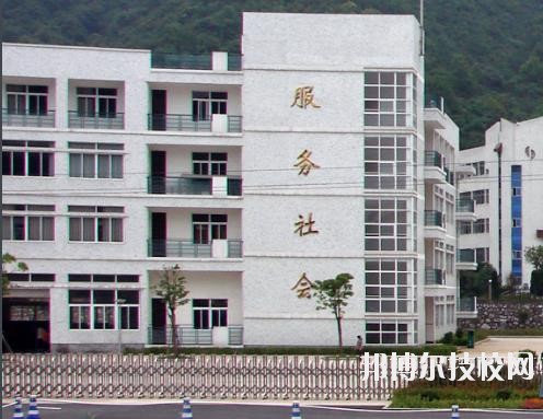 富陽市職業(yè)高級中學2020年學費、收費多少 