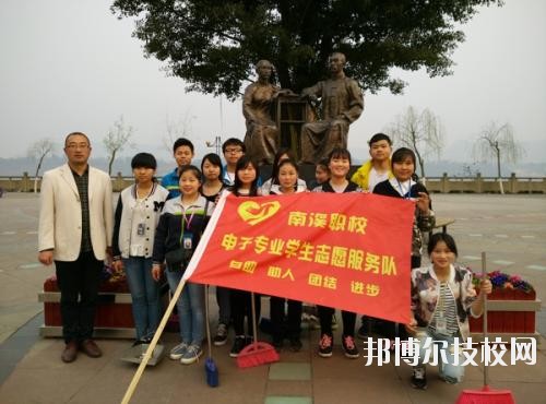 四川宜賓南溪職業(yè)技術(shù)學(xué)校2020年報(bào)名條件、招生要求、招生對(duì)象