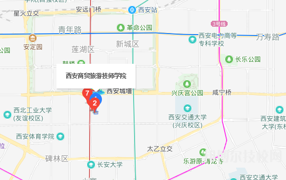 西安市商貿(mào)旅游成人中等專業(yè)學校地址在哪里