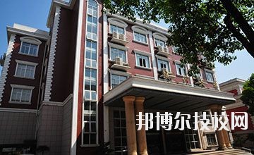 杭州市蕭山區(qū)第二中等職業(yè)學校2020年報名條件、招生要求、招生對象