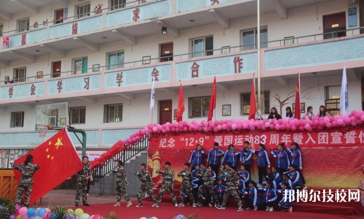貴陽經(jīng)濟技術(shù)學(xué)校怎么樣、好不好