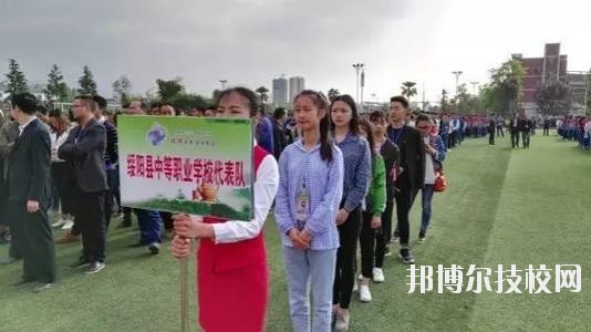 綏陽(yáng)中等職業(yè)學(xué)校2020年報(bào)名條件、招生要求、招生對(duì)象