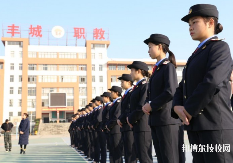 豐城中等專業(yè)學(xué)校2020年報名條件、招生要求、招生對象