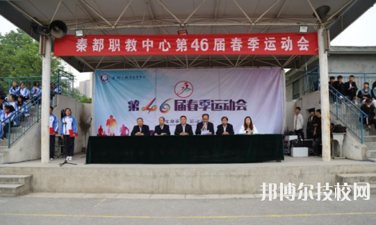 秦都區(qū)職業(yè)教育中心2020年報(bào)名條件、招生要求、招生對(duì)象
