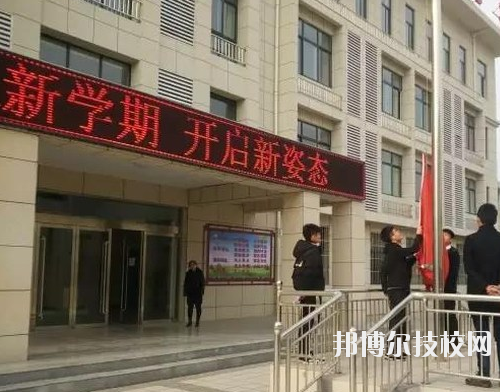 西安臨潼區(qū)職業(yè)教育中心2020年報名條件、招生要求、招生對象