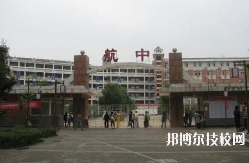 遵義航天工業(yè)學(xué)校2020年報(bào)名條件、招生要求、招生對(duì)象