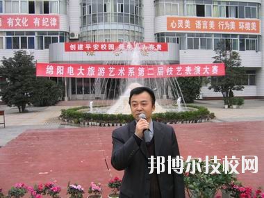 綿陽廣播電視大學2020年報名條件、招生要求、招生對象