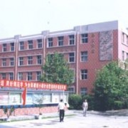 石家莊第三職業(yè)中專(zhuān)學(xué)校