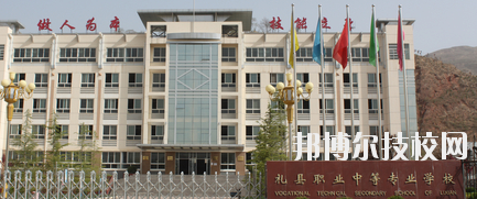 禮縣職業(yè)中等專(zhuān)業(yè)學(xué)校2020年招生簡(jiǎn)章