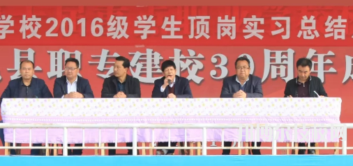 禮縣職業(yè)中等專業(yè)學校2020年報名條件、招生要求、招生對象