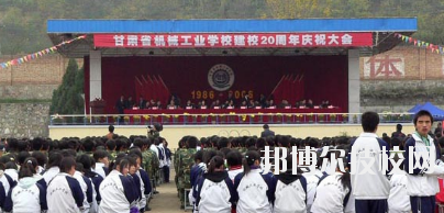 甘肅省機(jī)械工業(yè)學(xué)校2020年學(xué)費(fèi)、收費(fèi)多少