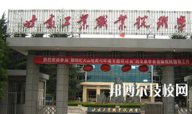 甘肅省機械工業(yè)學(xué)校2020年報名條件、招生要求、招生對象