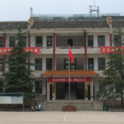 韶山職業(yè)中專(zhuān)學(xué)校