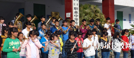 武都職業(yè)中等專業(yè)學(xué)校怎么樣、好不好
