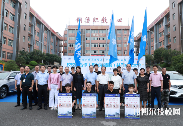 重慶銅梁職業(yè)教育中心2020年報(bào)名條件、招生要求、招生對(duì)象