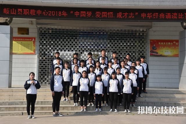 岐山職業(yè)技術(shù)教育中心2020年報(bào)名條件、招生要求、招生對(duì)象 