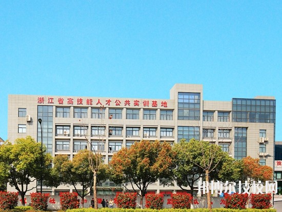 杭州蕭山技師學(xué)院怎么樣、好不好