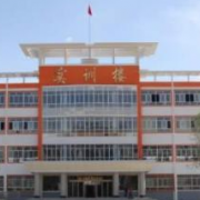 高臺縣職業(yè)中等專業(yè)學校