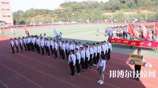 江西九江科技中等專(zhuān)業(yè)學(xué)校2020年招生辦聯(lián)系電話(huà) 