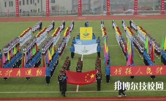重慶奉節(jié)職業(yè)教育中心2020年報名條件、招生要求、招生對象