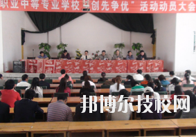 白銀職業(yè)中等專業(yè)學(xué)校2020年報(bào)名條件、招生要求、招生對象