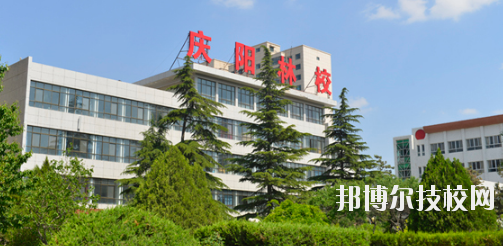 慶陽(yáng)林業(yè)學(xué)校的招生簡(jiǎn)章是大家在選擇該校之前必須要了解的信息，這些內(nèi)容對(duì)于大家選擇學(xué)校是很有幫助的，如果大家對(duì)該校有興趣的話(huà)可以參考了解相關(guān)信息，選擇學(xué)校需要大家慎重對(duì)待，小編也希望大家都能選擇到心儀的學(xué)校。  慶陽(yáng)林業(yè)學(xué)校層次：中專(zhuān)  慶陽(yáng)林業(yè)學(xué)校性質(zhì)：公辦  慶陽(yáng)林業(yè)學(xué)校地址：甘肅省慶陽(yáng)市北大街276號(hào)  慶陽(yáng)林業(yè)學(xué)校介紹 甘肅省慶陽(yáng)林業(yè)學(xué)校是省教育廳直屬的國(guó)家級(jí)重點(diǎn)中等專(zhuān)業(yè)學(xué)校，位于西峰城區(qū)，地理位置優(yōu)越，校園環(huán)境優(yōu)美，迄今已有30多年辦學(xué)歷史。  校園占地100多畝，建筑面積6萬(wàn)平方米，固定資產(chǎn)過(guò)億元?，F(xiàn)開(kāi)設(shè)園林、護(hù)理、學(xué)前教育、現(xiàn)代汽車(chē)維修與應(yīng)用、會(huì)計(jì)電算化、工程測(cè)量、藝術(shù)設(shè)計(jì)與網(wǎng)絡(luò)工程等專(zhuān)業(yè)。建有汽修，園林、工程測(cè)量、電算會(huì)計(jì)四個(gè)國(guó)家級(jí)實(shí)訓(xùn)基地。全面貫通中職---高職---本科人才培養(yǎng)通道。  近年來(lái)，學(xué)校堅(jiān)持以“德育為首，五育并舉、全面發(fā)展，學(xué)有特長(zhǎng)、求學(xué)有路、致富有術(shù)”的辦學(xué)特色。實(shí)行封閉式管理，注重學(xué)生的做人教育和成才教育。注重學(xué)生實(shí)踐技能培養(yǎng)，汽修專(zhuān)業(yè)連續(xù)六年榮獲甘肅省技能大賽團(tuán)體、個(gè)人第一名，幼師、藝術(shù)設(shè)計(jì)、園林、電會(huì)等骨干專(zhuān)業(yè)在省市技能大賽上35人獲一等獎(jiǎng)，60人獲二等獎(jiǎng)，對(duì)口高考升學(xué)率保持在90%以上，近三年考入本科院校學(xué)生40多名，連續(xù)三年學(xué)生就業(yè)率穩(wěn)定達(dá)95%以上。被甘肅省人民政府授予“省級(jí)文明單位”“省級(jí)園林化單位”“全省綠色學(xué)校創(chuàng)建活動(dòng)先進(jìn)學(xué)校”  上文是小編為大家整理的慶陽(yáng)林業(yè)學(xué)校的招生簡(jiǎn)章信息，如果想要了解該校的同學(xué)可以簡(jiǎn)單參考一下以上內(nèi)容，無(wú)論在哪里讀書(shū)，都希望大家能認(rèn)真的完成自己的學(xué)業(yè)，不要浪費(fèi)學(xué)習(xí)機(jī)會(huì)，因?yàn)樵谏鐣?huì)當(dāng)中競(jìng)爭(zhēng)壓力是很大的，學(xué)習(xí)的越多對(duì)大家越有幫助。