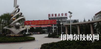 慶陽林業(yè)學(xué)校2020年報(bào)名條件、招生要求、招生對(duì)象