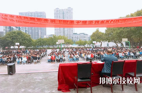 岳池縣職業(yè)技術(shù)學(xué)校2020年報名條件、招生要求、招生對象