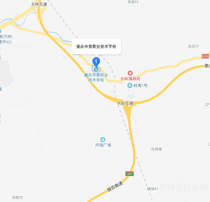 重慶中意職業(yè)技術學校地址在那里