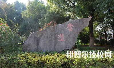 古林職業(yè)高級中學2020年學費、收費多少